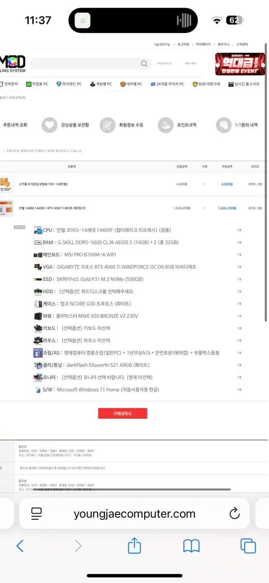 thumbnail-3